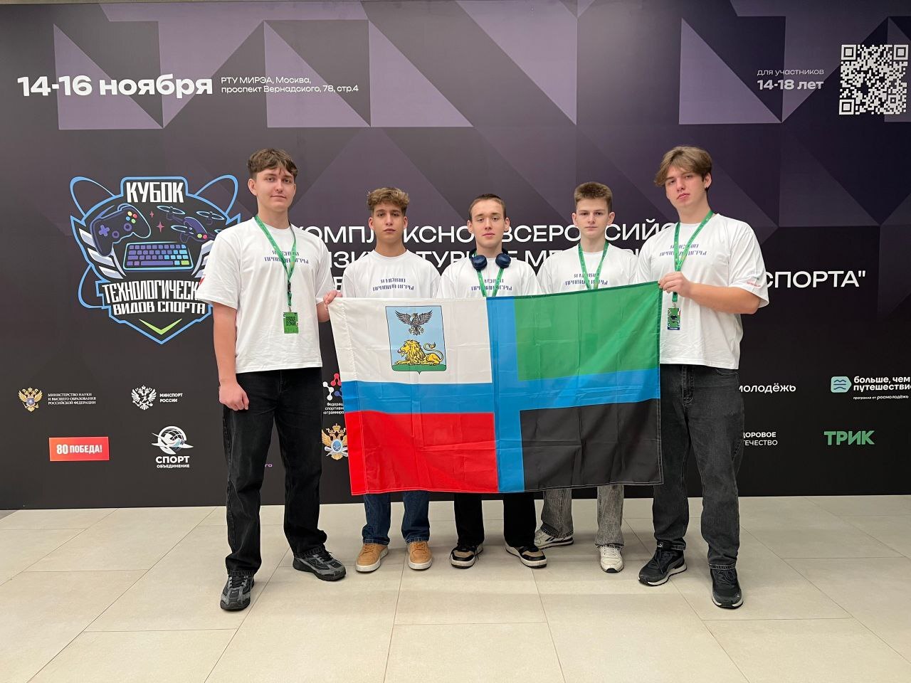 Белгородский школьник поедет на «Игры будущего» в Абу-Даби Белгородский школьник поедет на «Игры будущего» в Абу-Даби