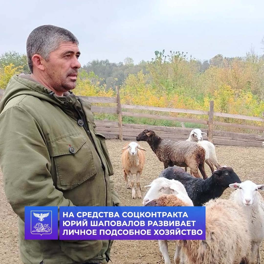 Социальный контракт помог многодетной семье из села Меловое