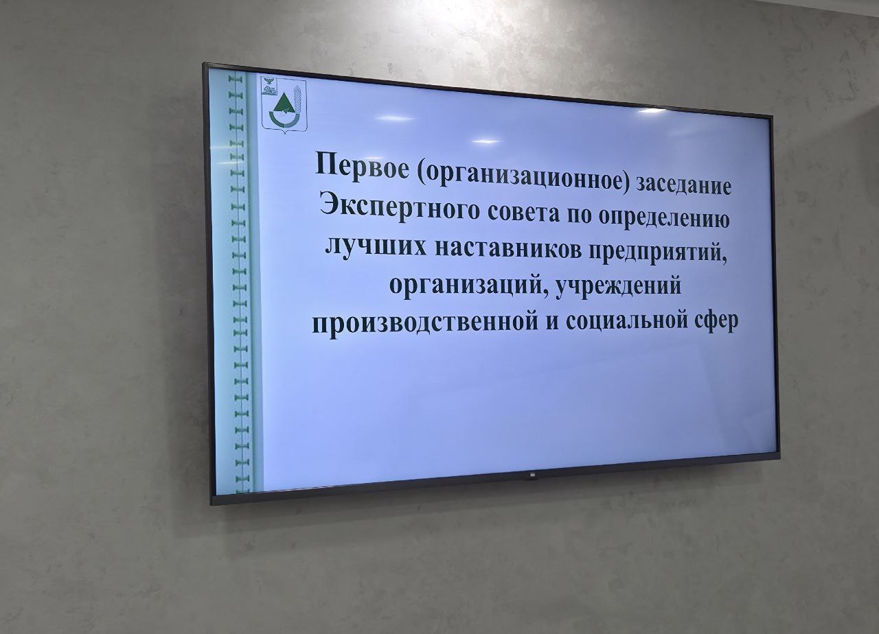 Михаил Лобазнов: В Губкинском городском округе учрежден новый знак отличия «За наставничество»