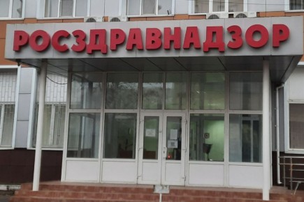 Пути защиты прав пациента: жалоба в Росздравнадзор