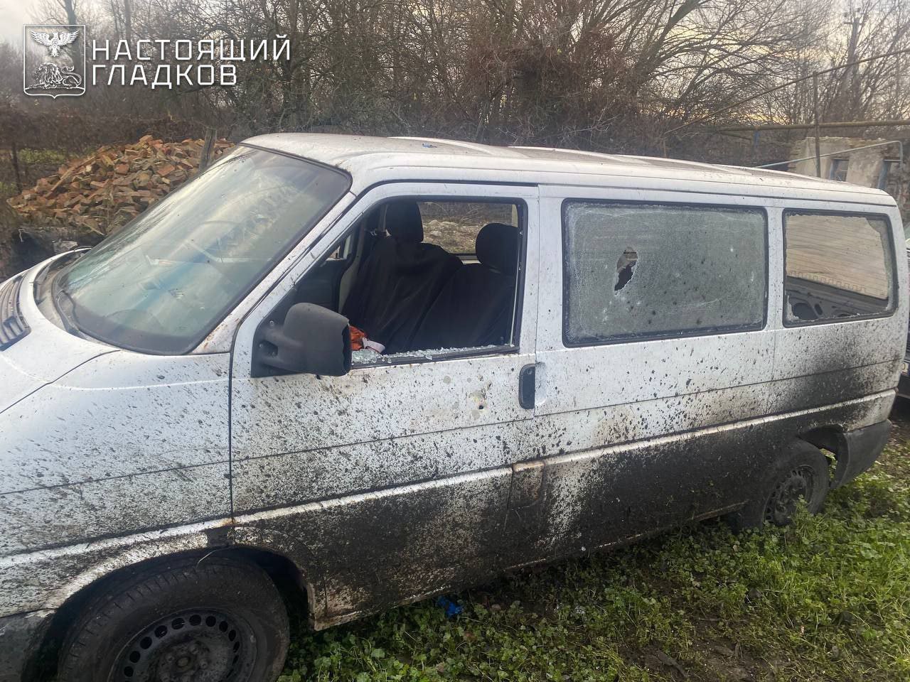 69 БПЛА атаковали Белгородскую область 15 ноября