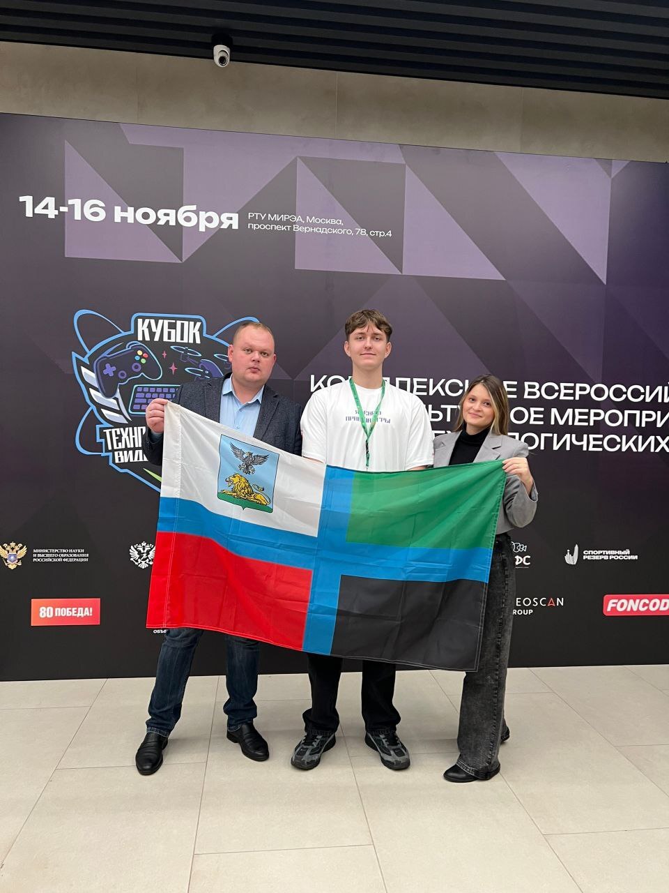 Белгородский школьник поедет на «Игры будущего» в Абу-Даби