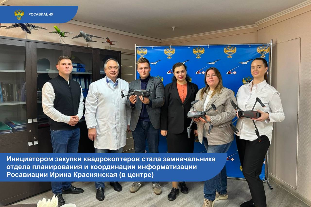 Поддержка участников СВО остается приоритетной задачей для коллективов Росавиации и подведомственных учреждений
