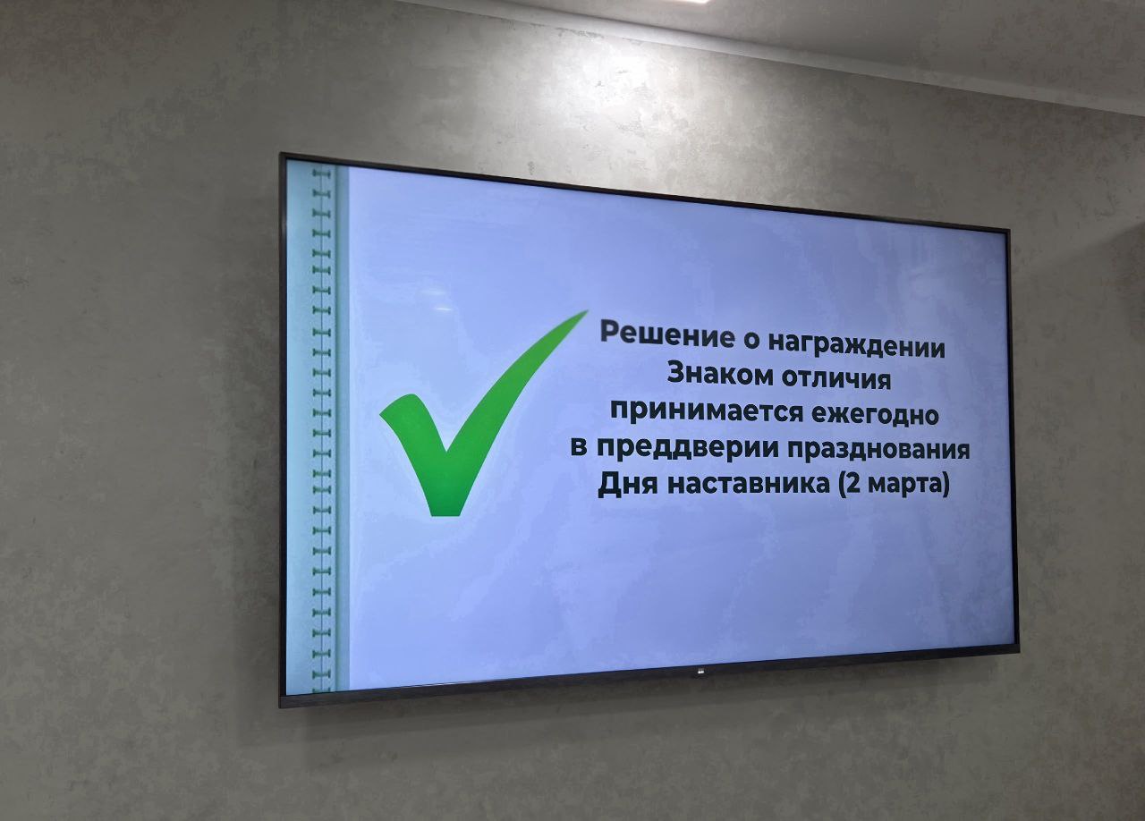Михаил Лобазнов: В Губкинском городском округе учрежден новый знак отличия «За наставничество» Михаил Лобазнов: В Губкинском городском округе учрежден новый знак отличия «За наставничество»