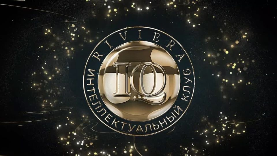 Блестящая эрудиция, безупречная логика, яркие обсуждения!