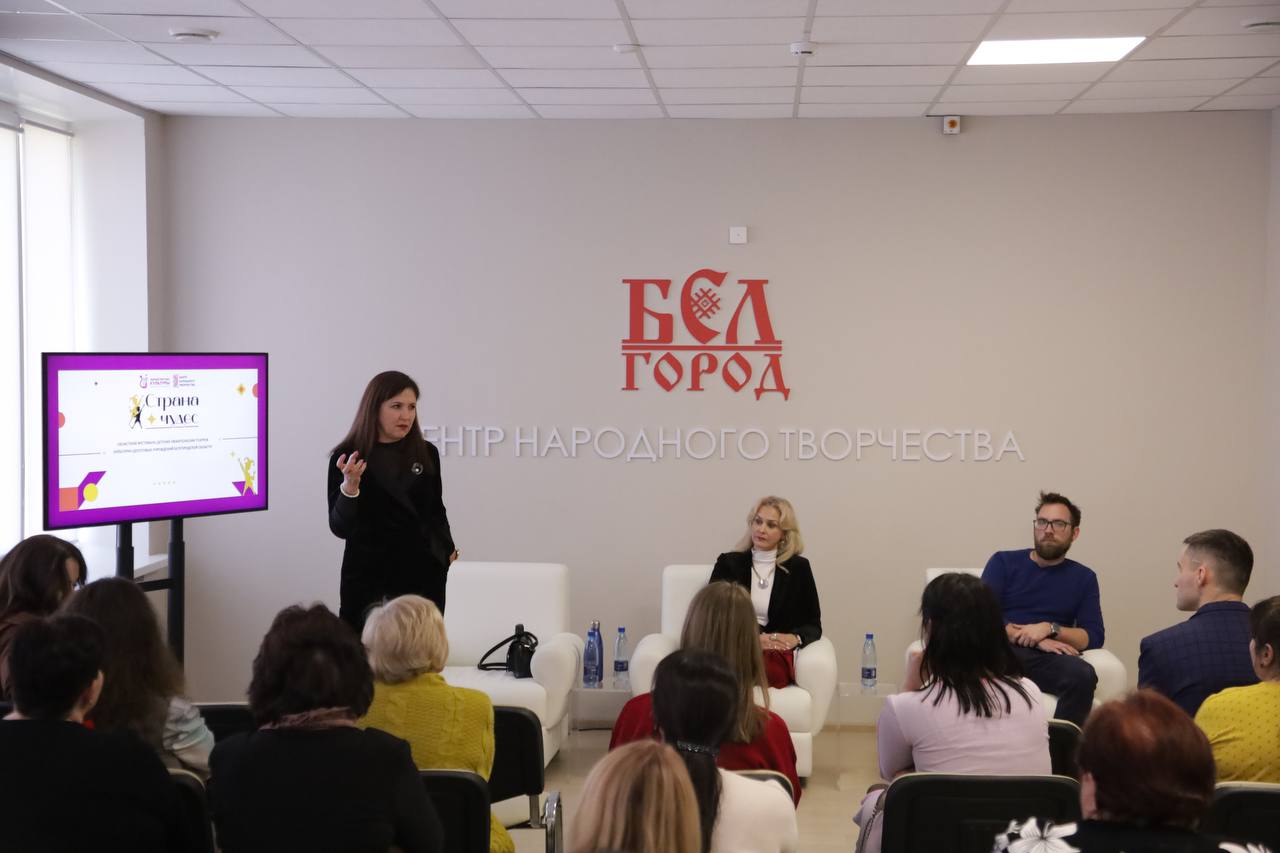 В Центре народного творчества состоялся очный этап областного фестиваля детских театральных коллективов «Страна чудес» В Центре народного творчества состоялся очный этап областного фестиваля детских театральных коллективов «Страна чудес»