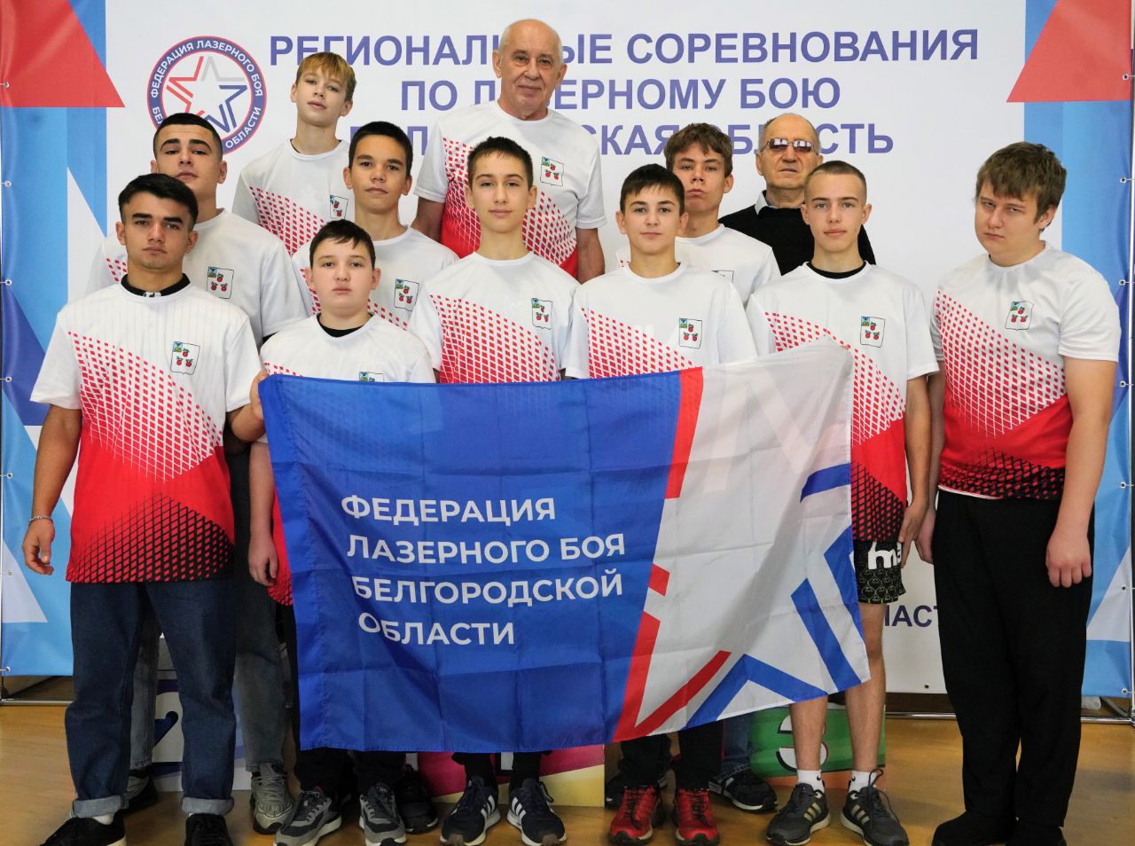 Николай Нестеров: Региональный этап Первенства Федерации лазертага России по лазерному бою в дисциплине «Захват контрольных точек» прошёл в минувшие выходные в культурно-спортивном центре города Короча