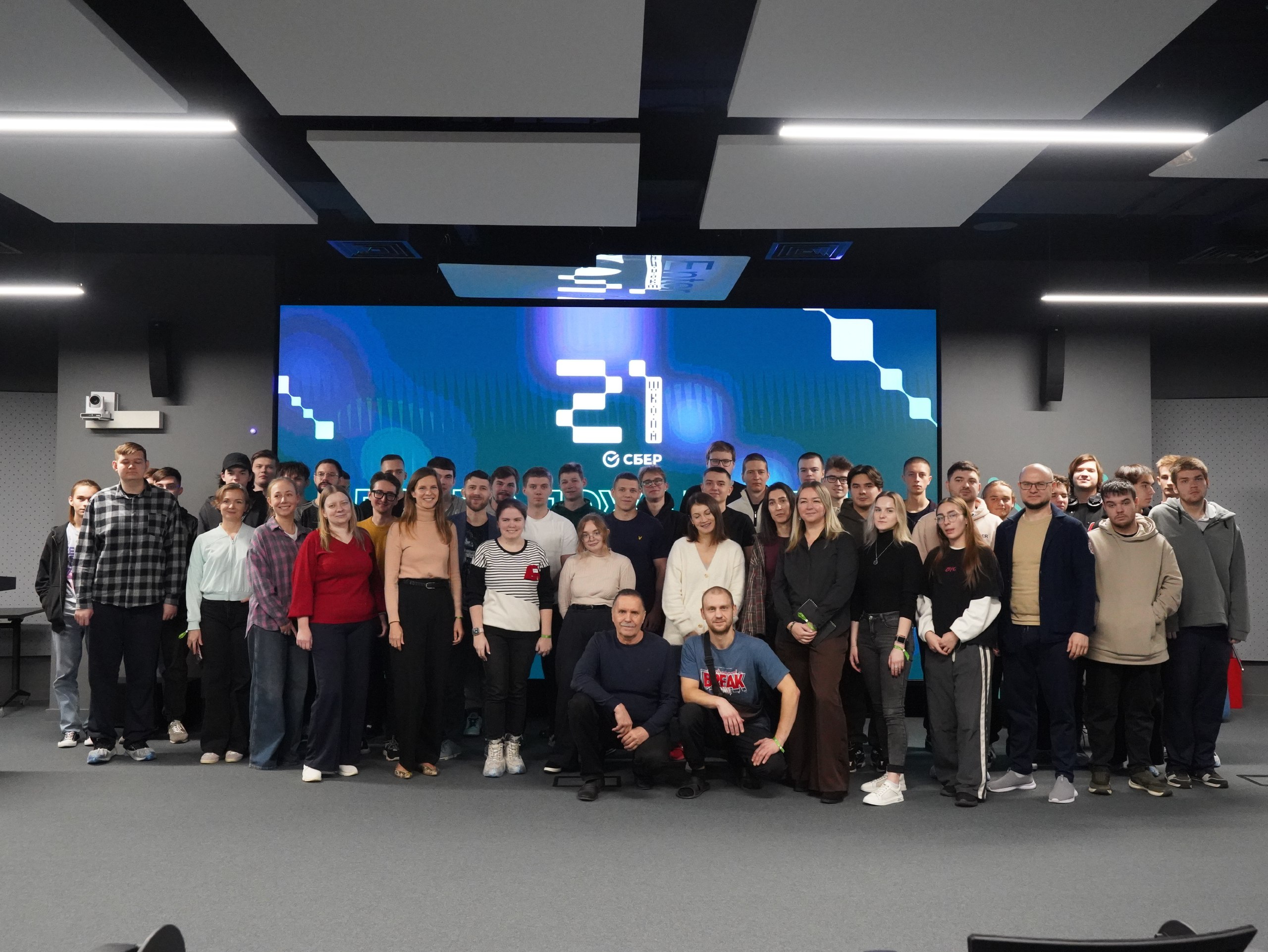 В «Школе 21» в Белгороде стартовал двухнедельный отборочный «бассейн» В «Школе 21» в Белгороде стартовал двухнедельный отборочный «бассейн»