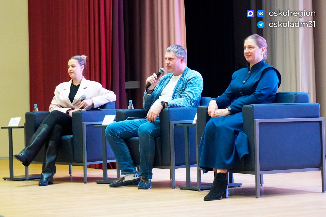 От идеи до своего дела: старооскольские студенты узнали о соцконтракте От идеи до своего дела: старооскольские студенты узнали о соцконтракте