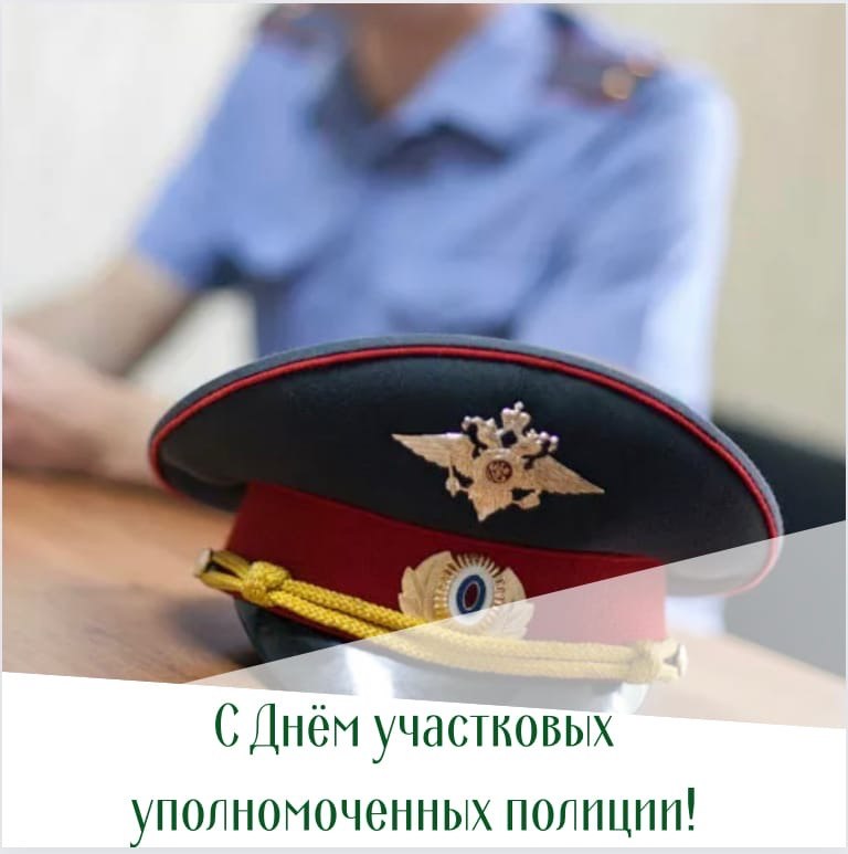 Николай Нестеров: Уважаемые участковые уполномоченные Корочанского муниципального округа!