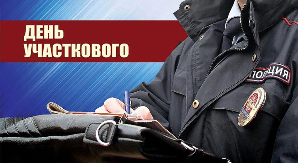 Игорь Щепин: Уважаемые сотрудники и ветераны службы участковых уполномоченных полиции Ивнянского округа! От всей души поздравляю вас с профессиональным праздником!