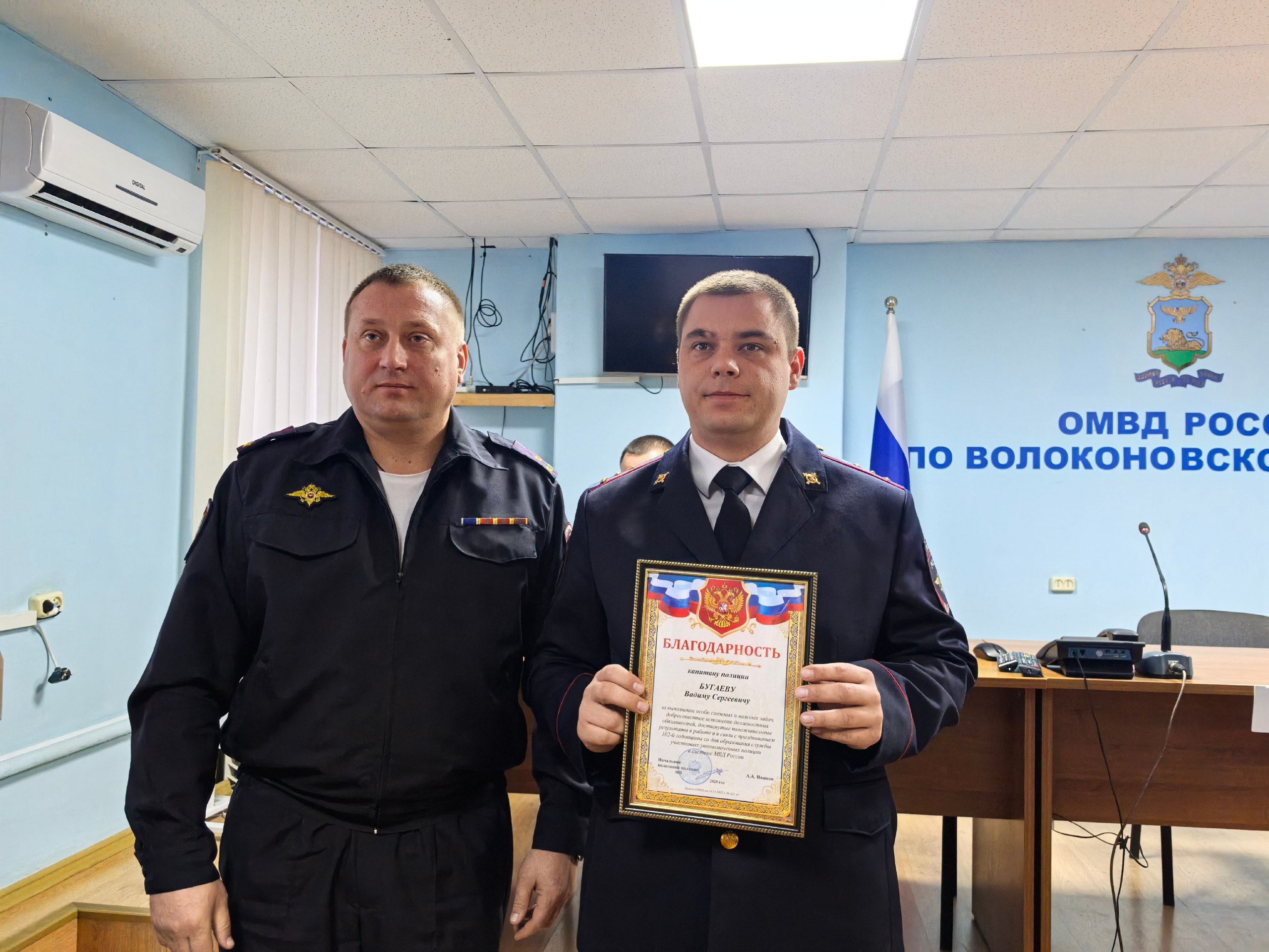 Сегодня празднуется 102-ая годовщина создания службы участковых уполномоченных полиции в системе МВД России! Сегодня празднуется 102-ая годовщина создания службы участковых уполномоченных полиции в системе МВД России!