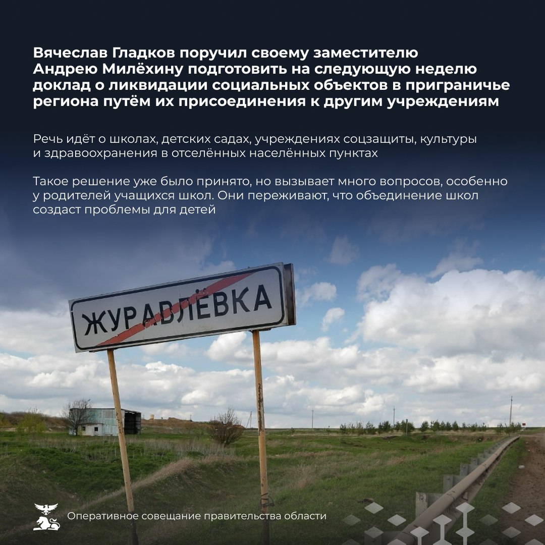 Белгородская область в числе лидеров по итогам ЕГЭ-2025 Белгородская область в числе лидеров по итогам ЕГЭ-2025