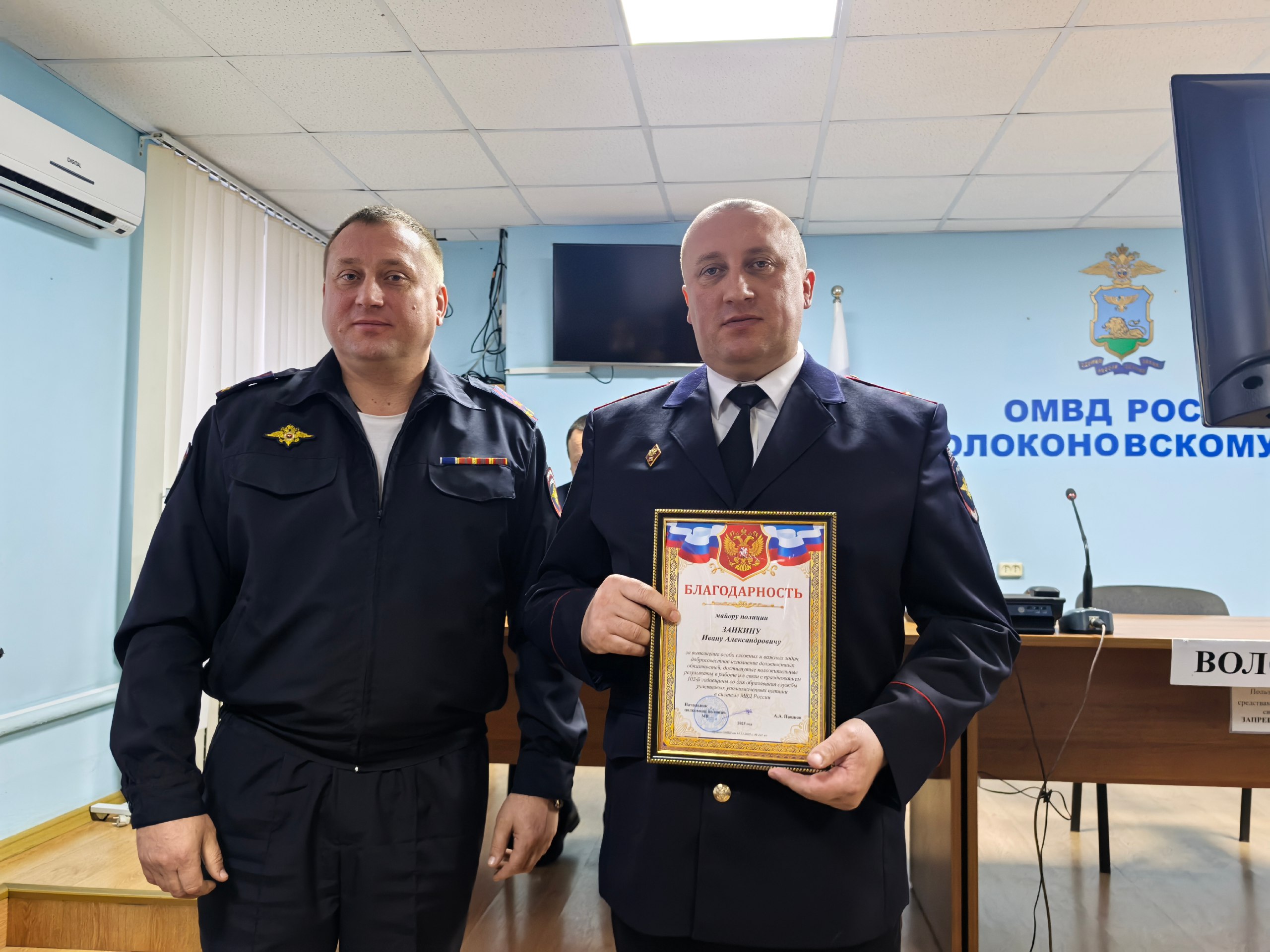 Сегодня празднуется 102-ая годовщина создания службы участковых уполномоченных полиции в системе МВД России! Сегодня празднуется 102-ая годовщина создания службы участковых уполномоченных полиции в системе МВД России!