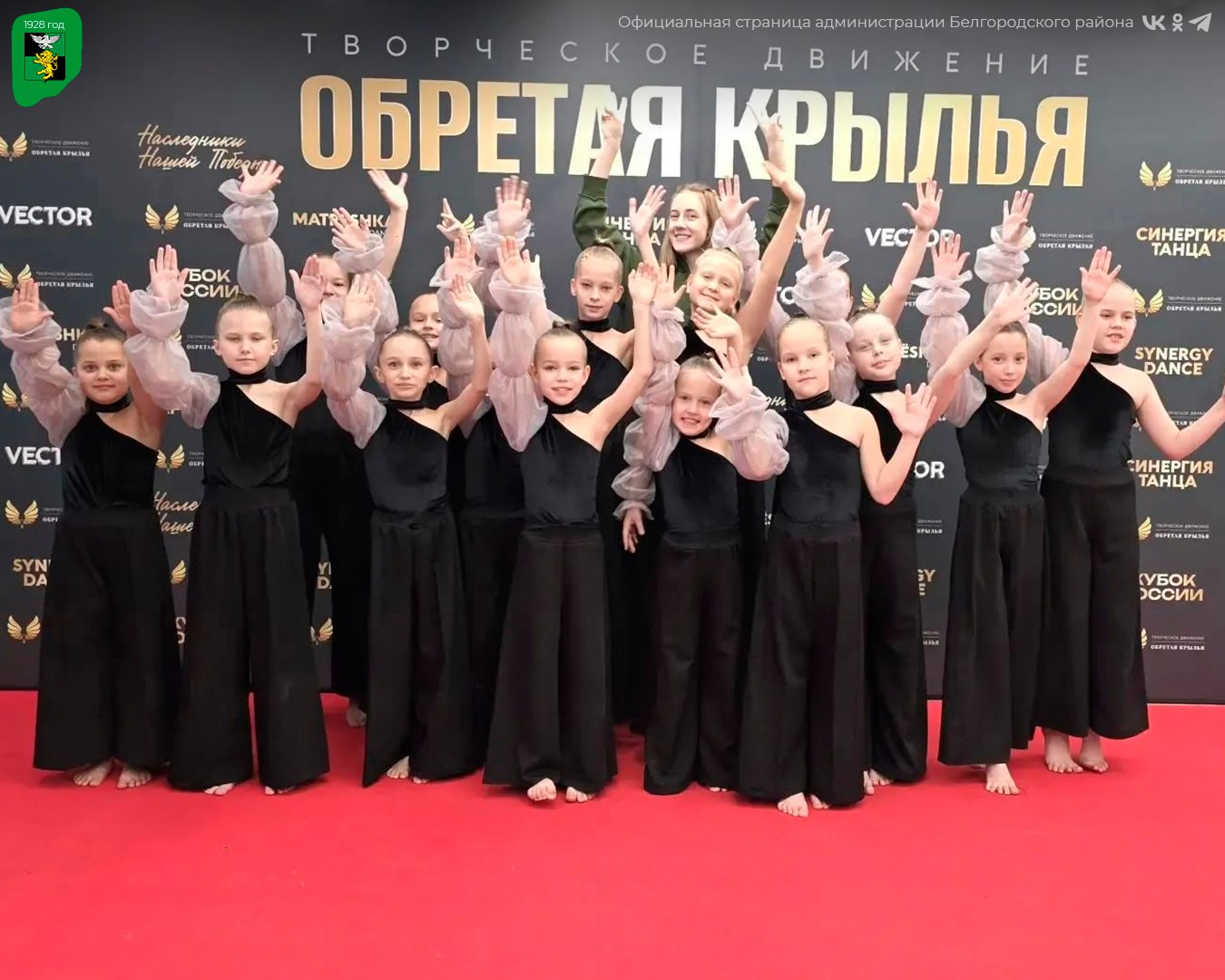 Ученица Беловской школы приняла участие в Международном конкурсе-фестивале хореографического искусства «Обретая крылья» Ученица Беловской школы приняла участие в Международном конкурсе-фестивале хореографического искусства «Обретая крылья»