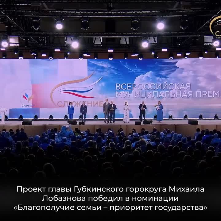 Приём заявок на III Всероссийскую муниципальную премию «Служение» завершится на следующей неделе