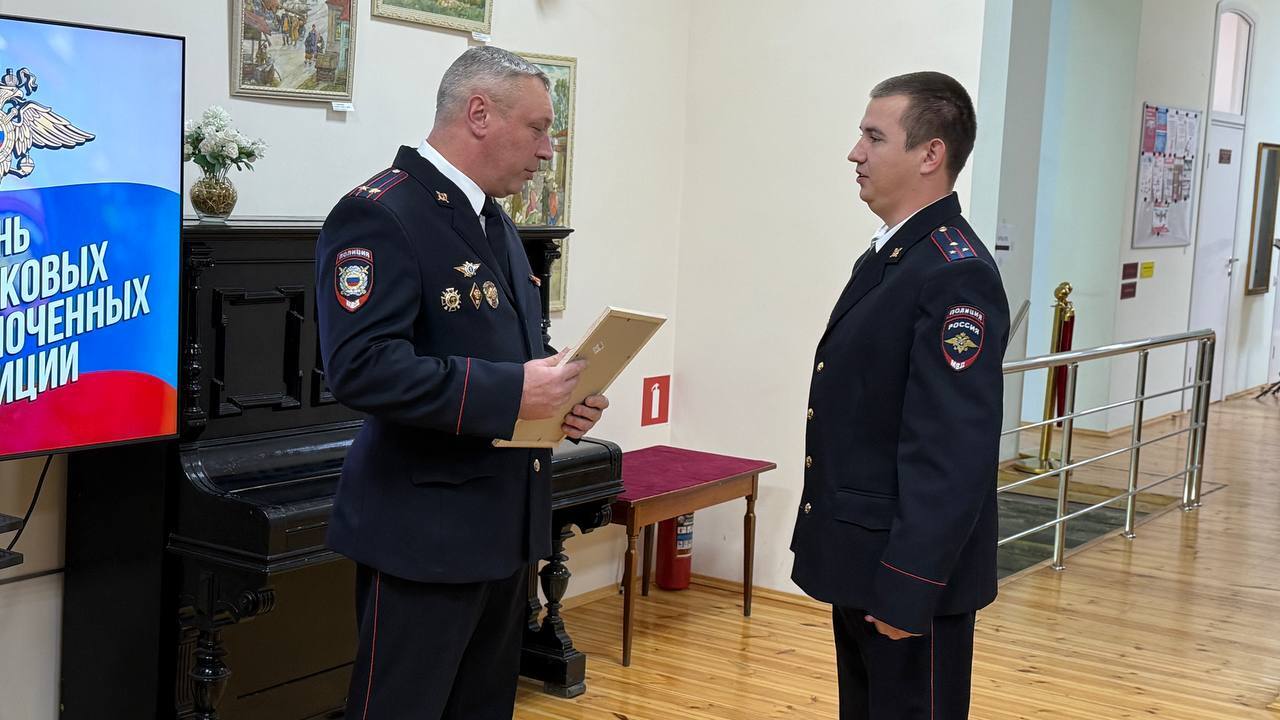 Сегодня исполняется 102 года службе участковых уполномоченных полиции Сегодня исполняется 102 года службе участковых уполномоченных полиции