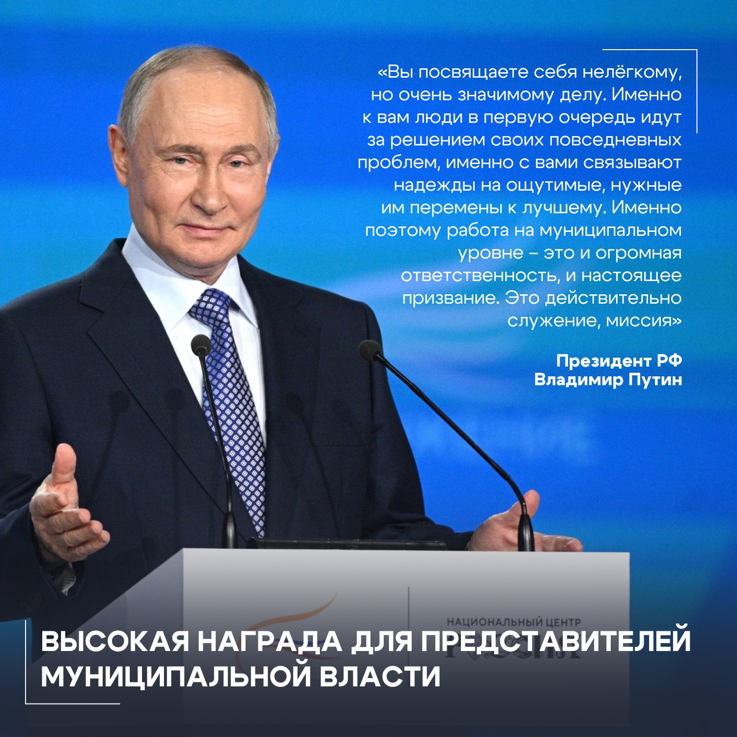 Приём заявок на III Всероссийскую муниципальную премию «Служение» завершится 21 ноября Приём заявок на III Всероссийскую муниципальную премию «Служение» завершится 21 ноября