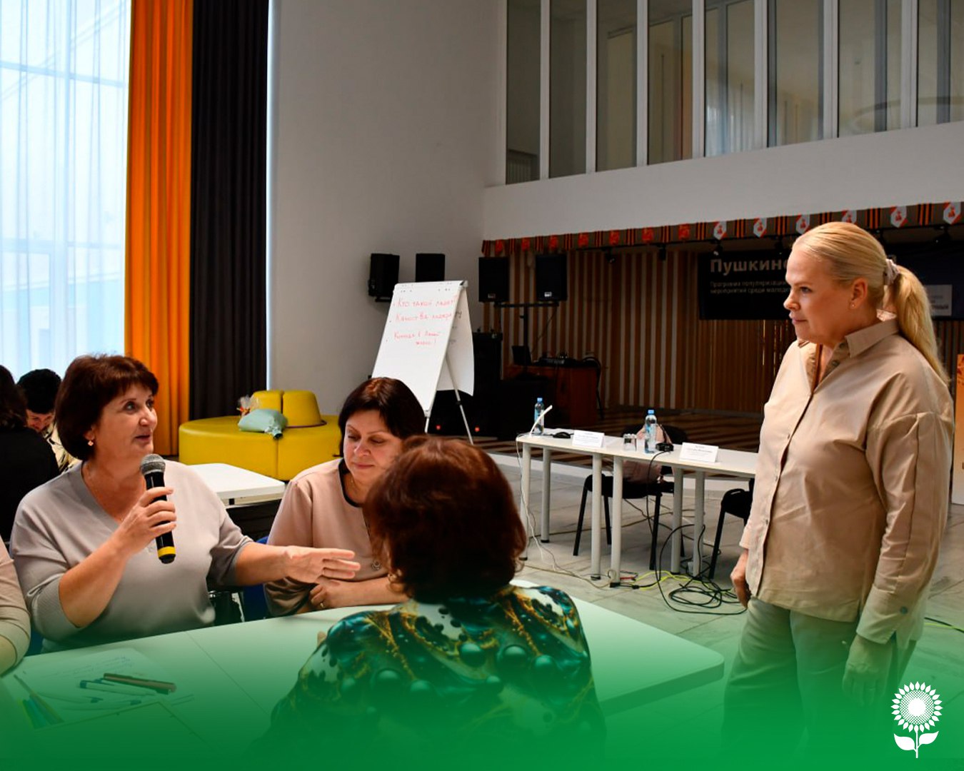 В ЦКР «Солнечный» состоялся тренинг «Командный дух: построение эффективной команды» для работников администраций сельских территорий и руководителей ТОС Алексеевского муниципального округа В ЦКР «Солнечный» состоялся тренинг «Командный дух: построение эффективной команды» для работников администраций сельских территорий и руководителей ТОС Алексеевского муниципального округа