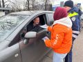 Сотрудники местной Госавтоинспекции вместе с краснояружскими волонтёрами провели профилактическую акцию, направленную на повышение безопасности дорожного движения и привлечение внимания к проблеме дорожно-транспортных...
