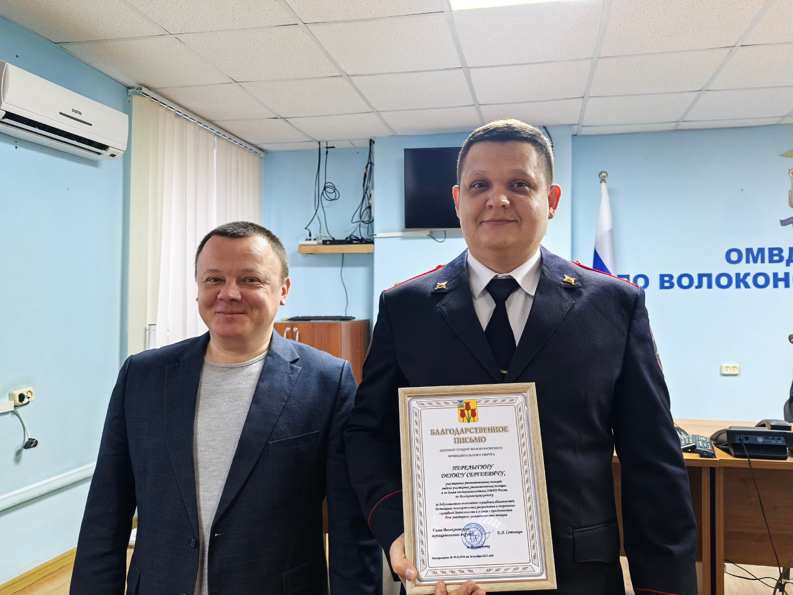 Сегодня празднуется 102-ая годовщина создания службы участковых уполномоченных полиции в системе МВД России! Сегодня празднуется 102-ая годовщина создания службы участковых уполномоченных полиции в системе МВД России!