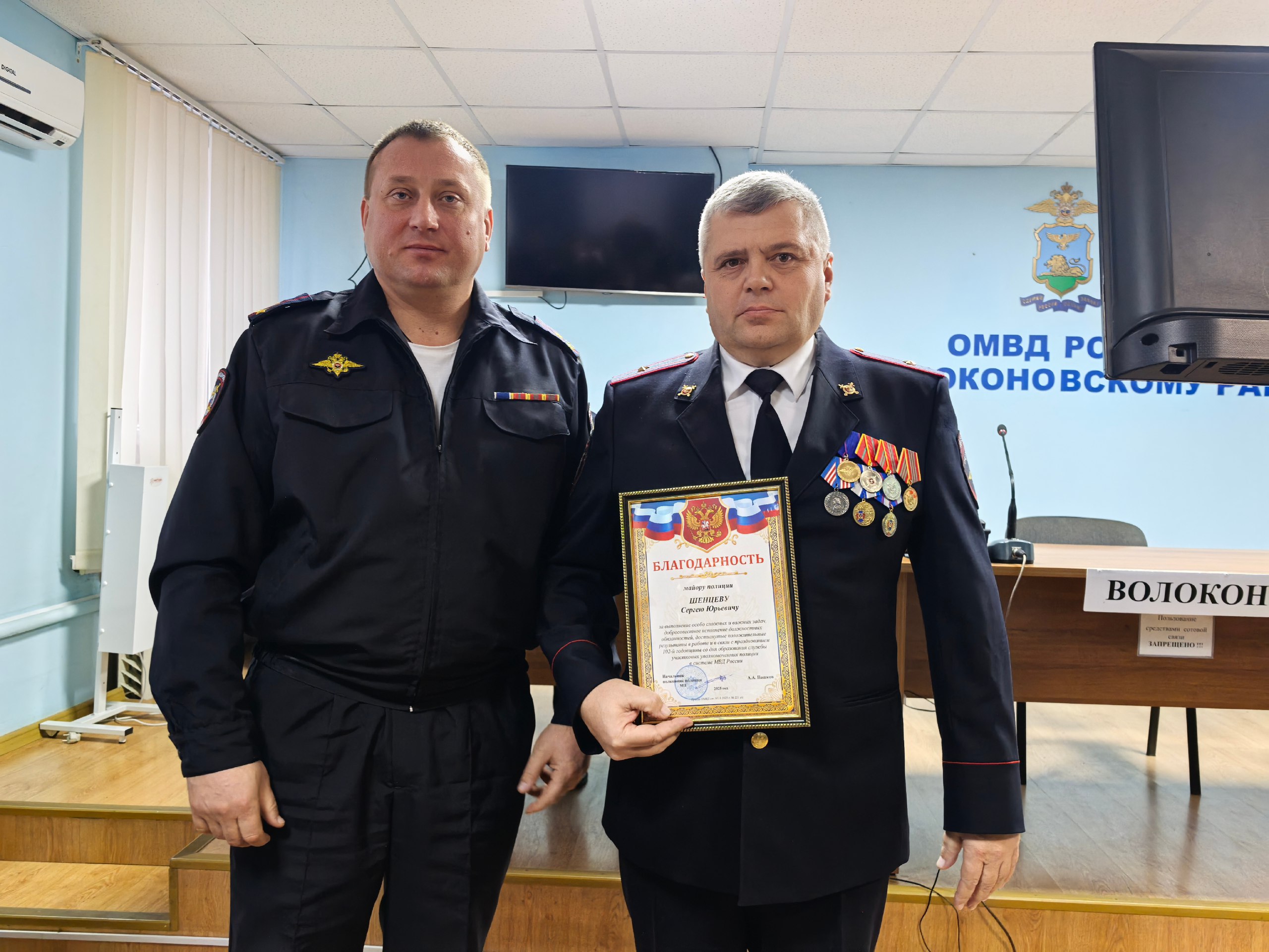 Сегодня празднуется 102-ая годовщина создания службы участковых уполномоченных полиции в системе МВД России! Сегодня празднуется 102-ая годовщина создания службы участковых уполномоченных полиции в системе МВД России!