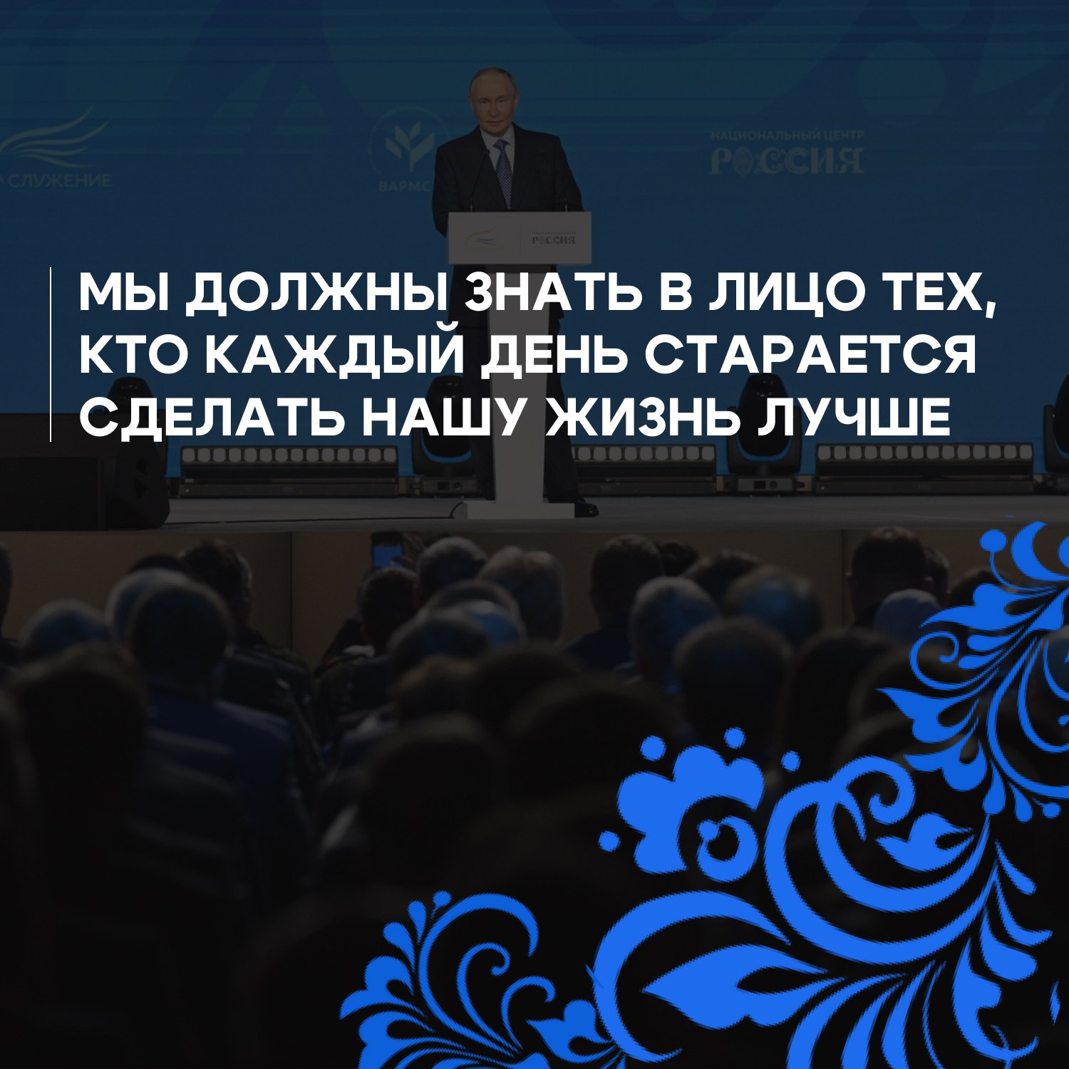 Приём заявок на третью Всероссийскую муниципальную премию «Служение» закончится 21 ноября Приём заявок на третью Всероссийскую муниципальную премию «Служение» закончится 21 ноября