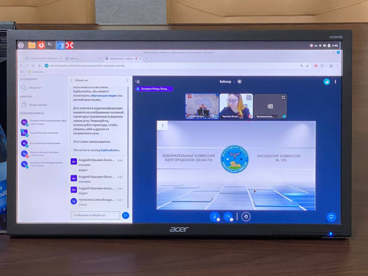 Дорогие друзья, помните сентябрьские выборы депутатов Облдумы? Сегодня они окончательно завершены Дорогие друзья, помните сентябрьские выборы депутатов Облдумы? Сегодня они окончательно завершены