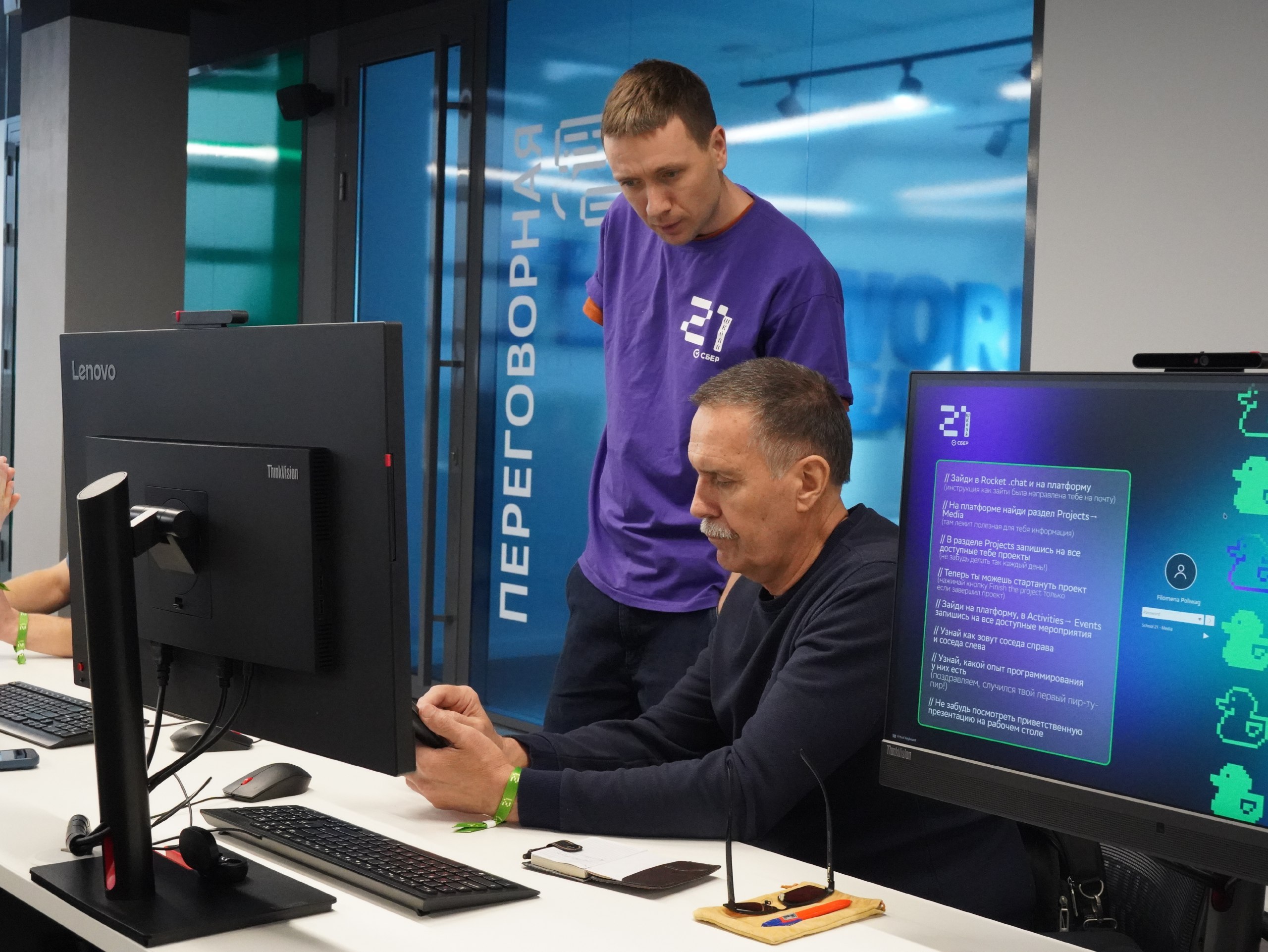 В «Школе 21» в Белгороде стартовал двухнедельный отборочный «бассейн» В «Школе 21» в Белгороде стартовал двухнедельный отборочный «бассейн»