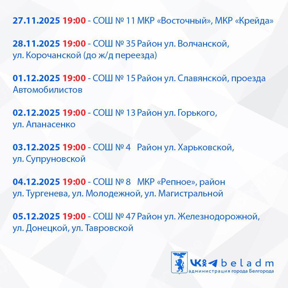 Жителей микрорайонов ИЖС обучат подключению и эксплуатации бытовых генераторов Жителей микрорайонов ИЖС обучат подключению и эксплуатации бытовых генераторов