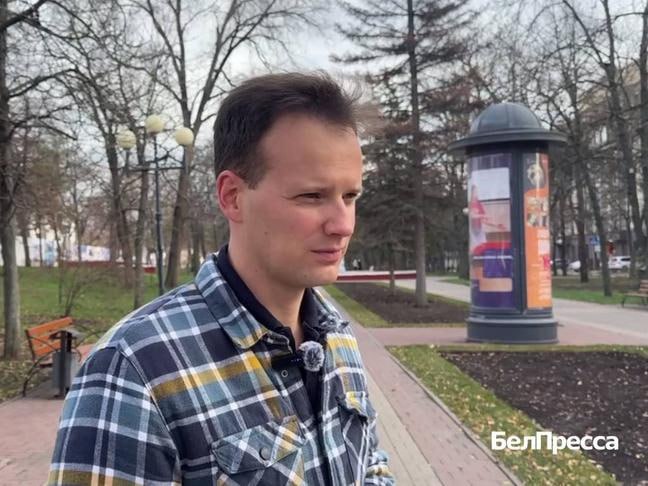 Что изменилось в Белгородской области с приходом Гладкова – отвечают жители региона Что изменилось в Белгородской области с приходом Гладкова – отвечают жители региона