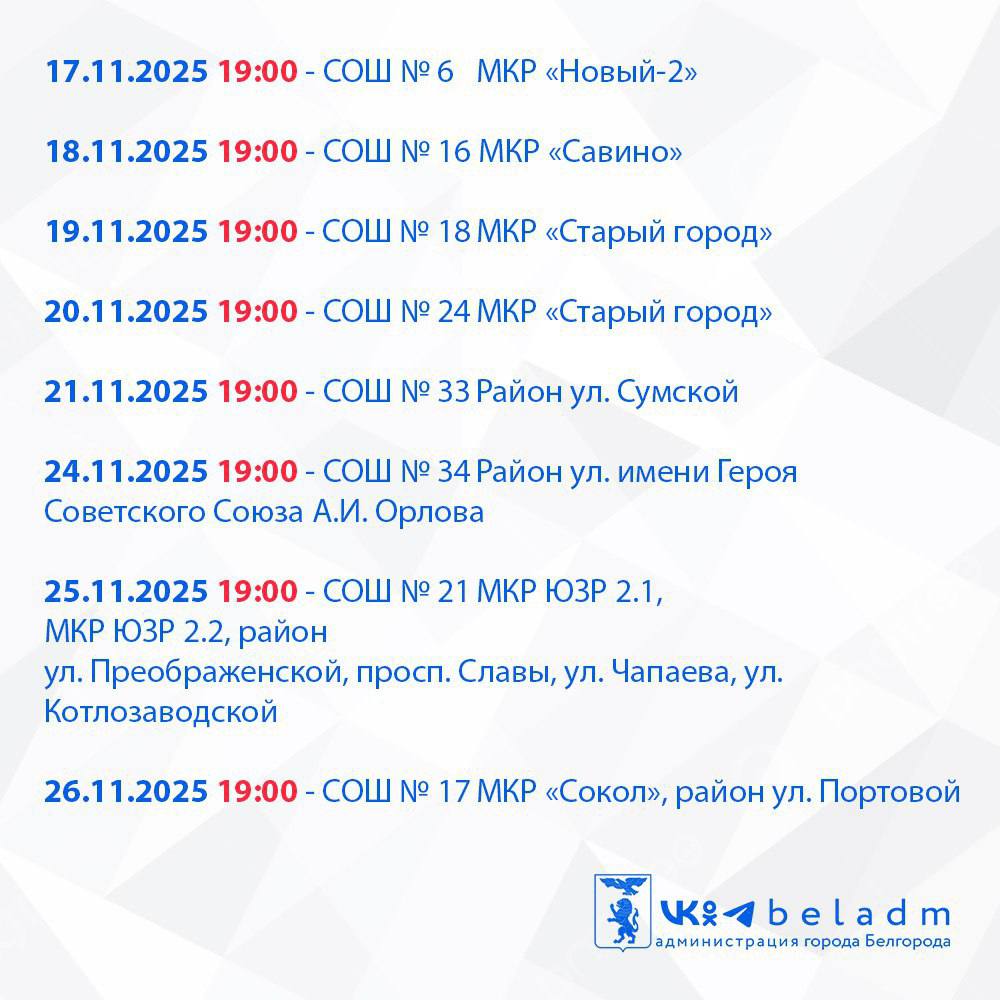 Жителей микрорайонов ИЖС обучат подключению и эксплуатации бытовых генераторов Жителей микрорайонов ИЖС обучат подключению и эксплуатации бытовых генераторов