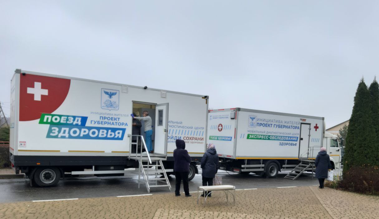 Татьяна Круглякова: В Белгородском муниципальном округе продолжает свою работу «Поезд здоровья»