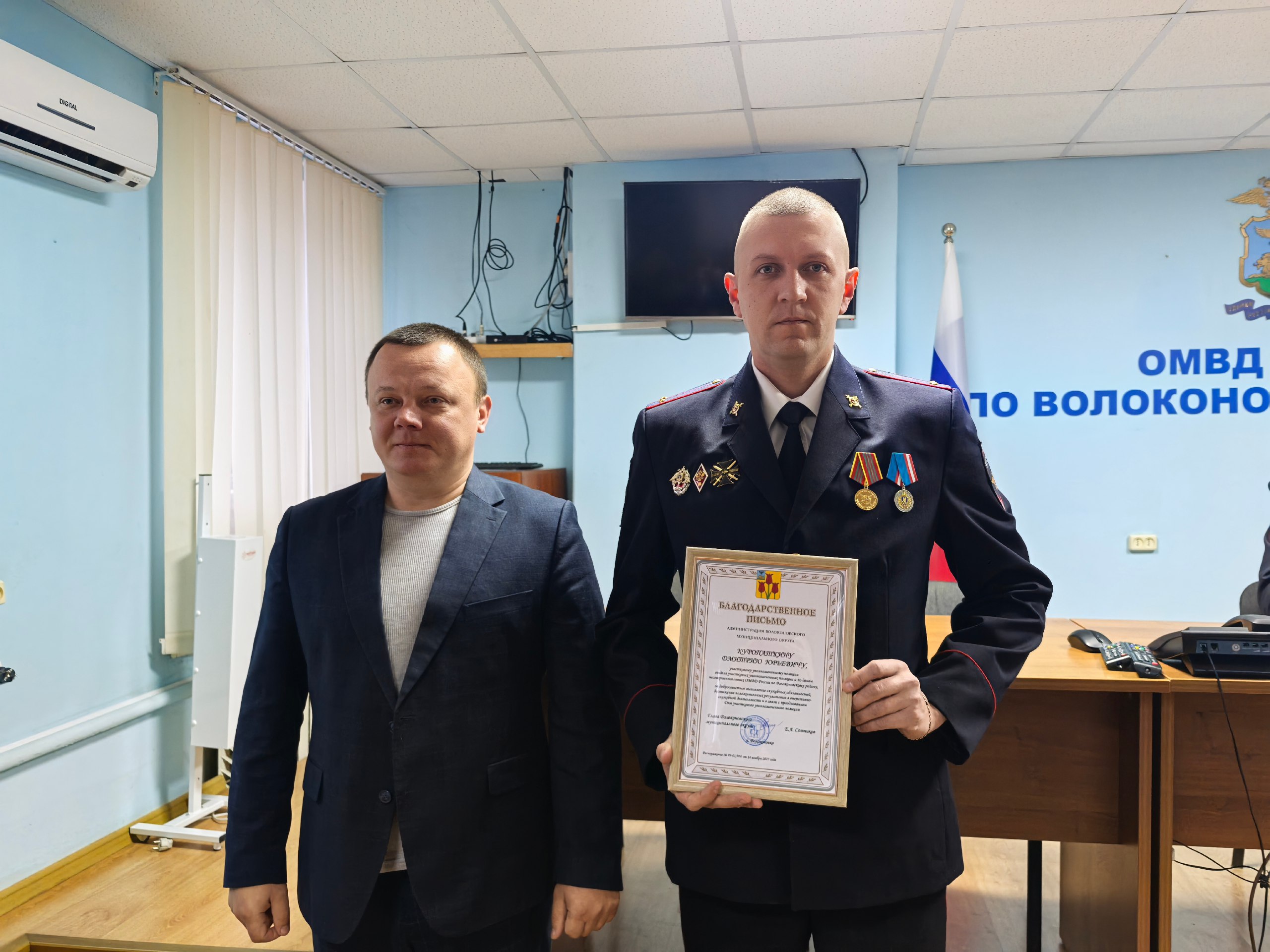 Сегодня празднуется 102-ая годовщина создания службы участковых уполномоченных полиции в системе МВД России! Сегодня празднуется 102-ая годовщина создания службы участковых уполномоченных полиции в системе МВД России!