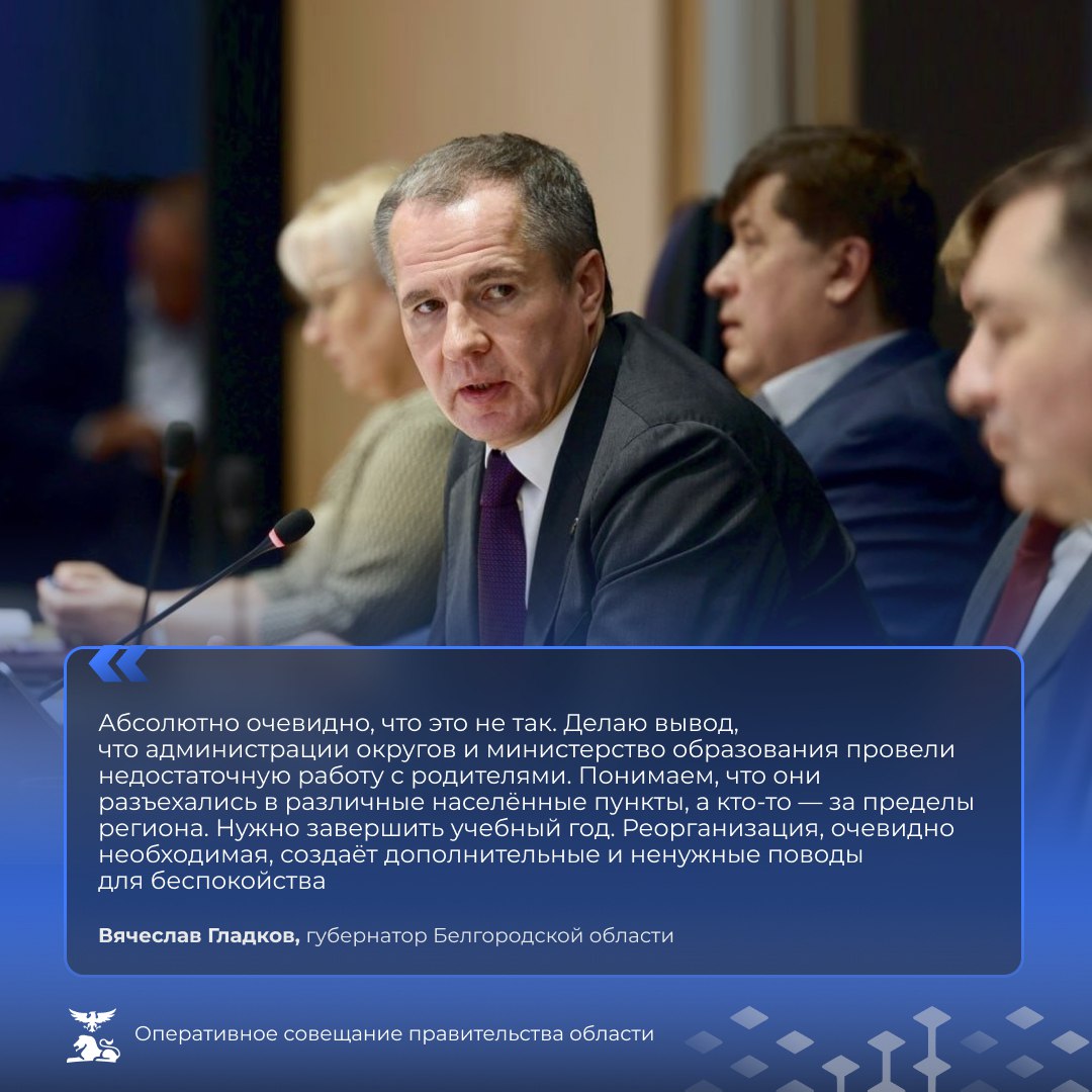 Белгородская область — в тройке лучших по итогам ЕГЭ-2025 Белгородская область — в тройке лучших по итогам ЕГЭ-2025