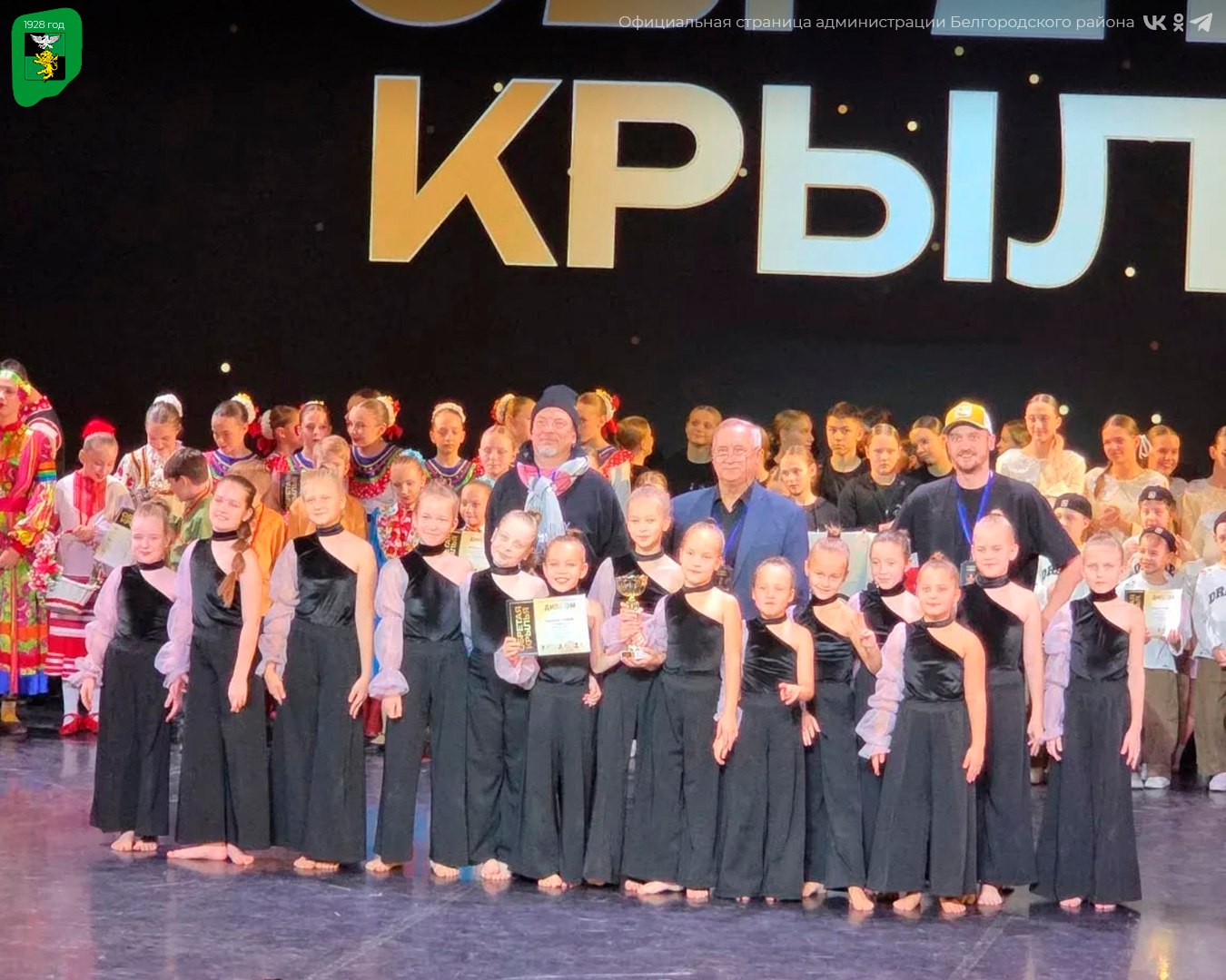 Ученица Беловской школы приняла участие в Международном конкурсе-фестивале хореографического искусства «Обретая крылья» Ученица Беловской школы приняла участие в Международном конкурсе-фестивале хореографического искусства «Обретая крылья»