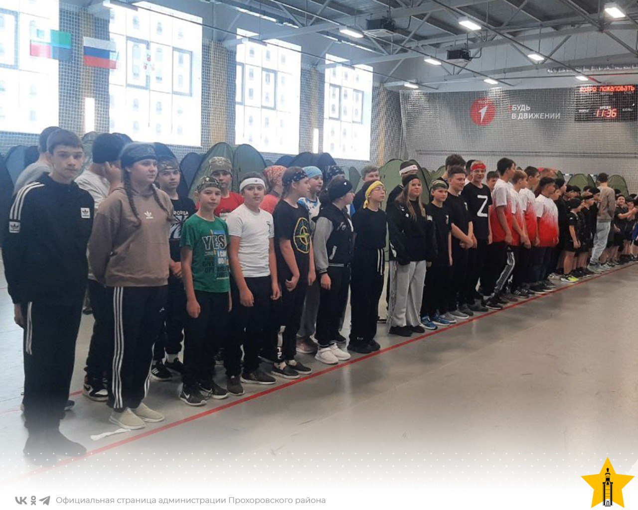 Наши команды успешно выступили на региональных соревнованиях по лазерному бою, которые проходили в городе Короча