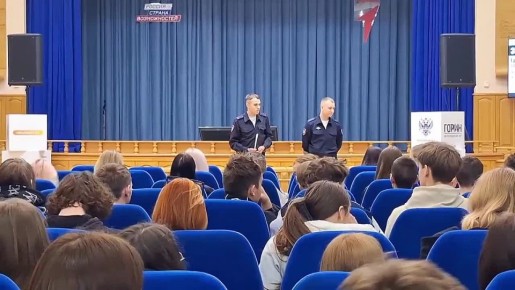 В Белгородском районе полицейские провели профилактическую беседу со студентами аграрного университета