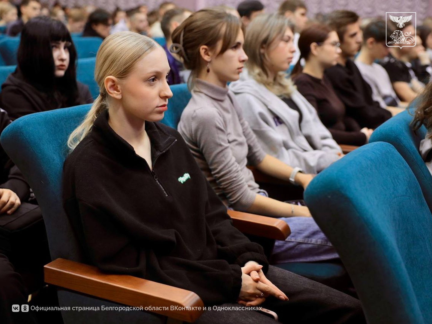 Белгородской молодёжи рассказали о возможностях социального контракта Белгородской молодёжи рассказали о возможностях социального контракта