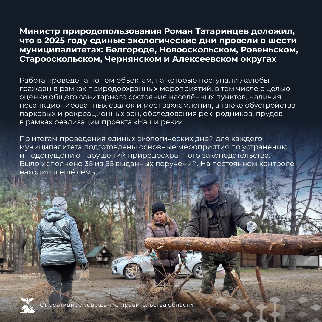 Белгородская область — в тройке лучших по итогам ЕГЭ-2025 Белгородская область — в тройке лучших по итогам ЕГЭ-2025