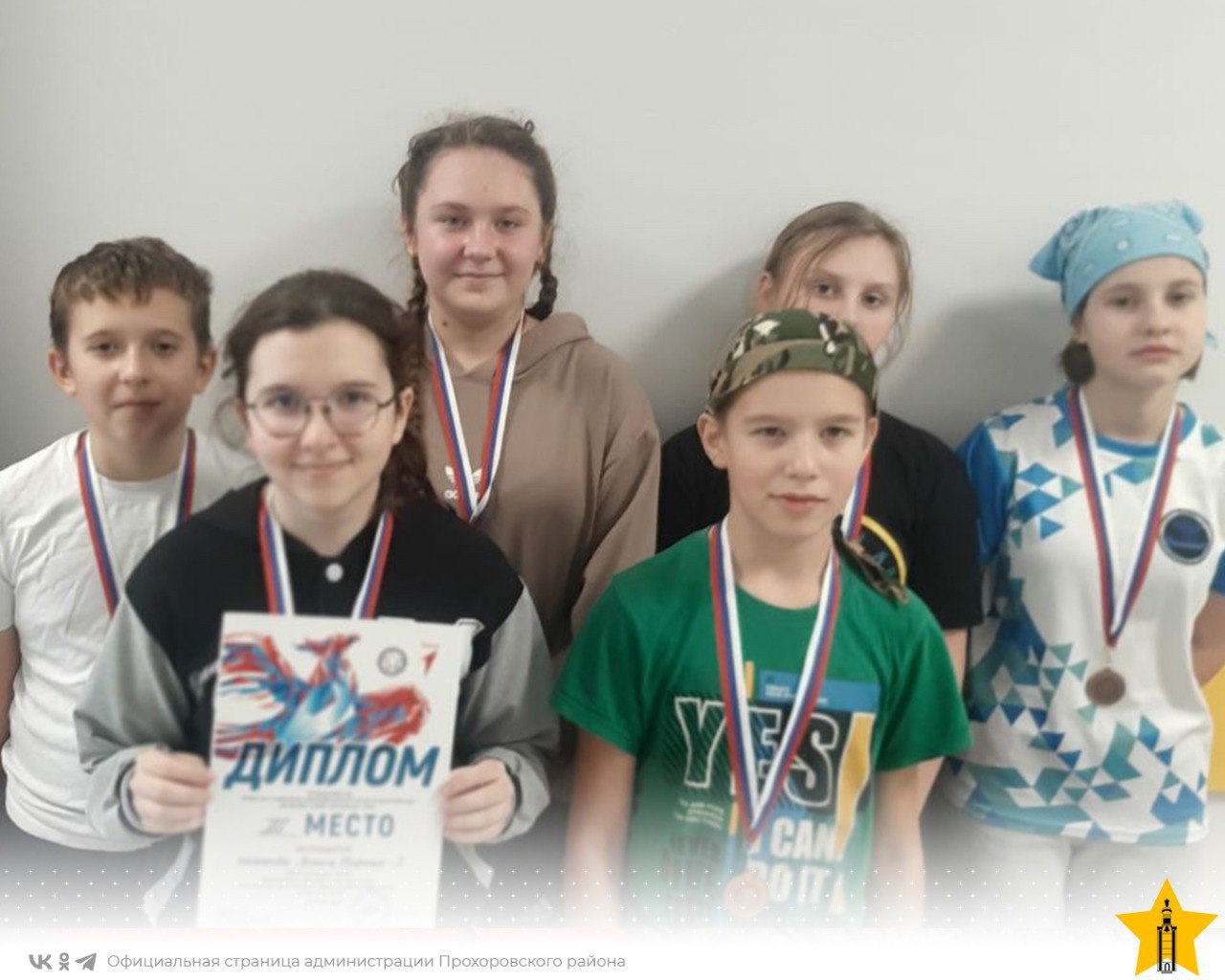 Наши команды успешно выступили на региональных соревнованиях по лазерному бою, которые проходили в городе Короча Наши команды успешно выступили на региональных соревнованиях по лазерному бою, которые проходили в городе Короча