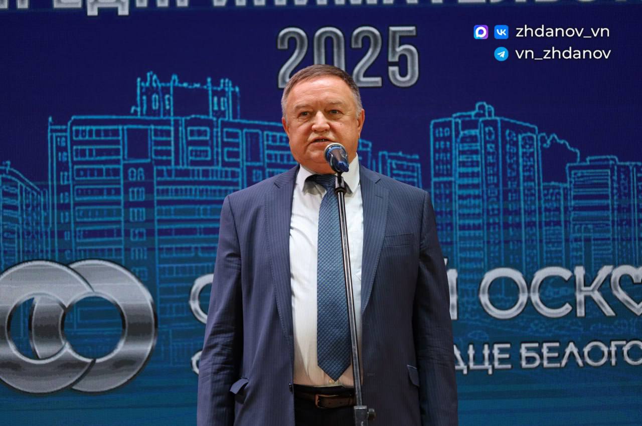 Владимир Жданов: Открытие Всемирной недели предпринимательства в Старом Осколе Владимир Жданов: Открытие Всемирной недели предпринимательства в Старом Осколе