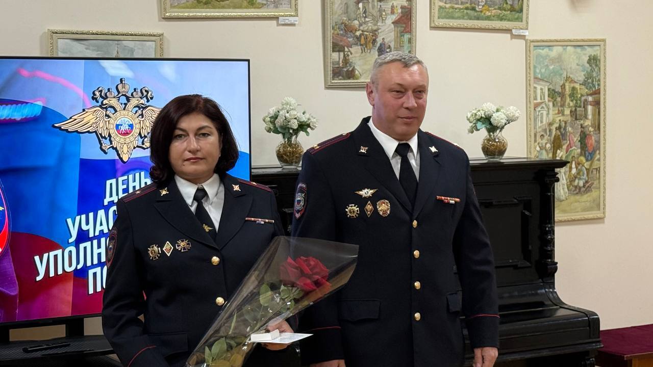 Сегодня исполняется 102 года службе участковых уполномоченных полиции Сегодня исполняется 102 года службе участковых уполномоченных полиции