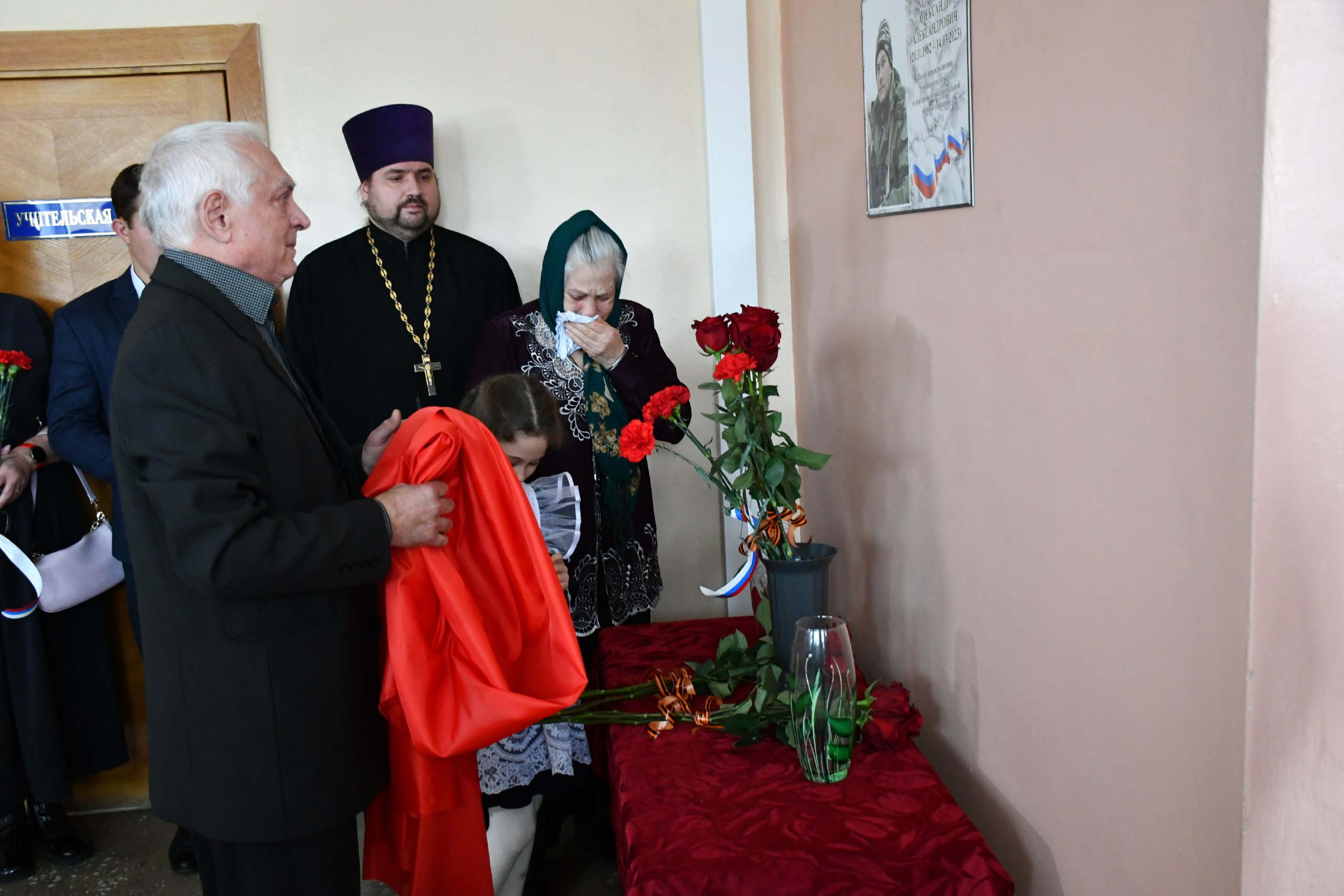 Мемориальную доску в память об участнике СВО Александре Рудычеве открыли в Ливенской школе № 2 Мемориальную доску в память об участнике СВО Александре Рудычеве открыли в Ливенской школе № 2