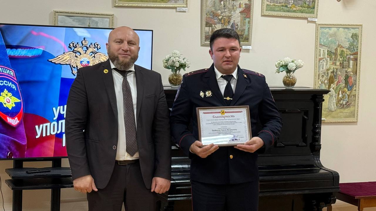 Сегодня исполняется 102 года службе участковых уполномоченных полиции Сегодня исполняется 102 года службе участковых уполномоченных полиции