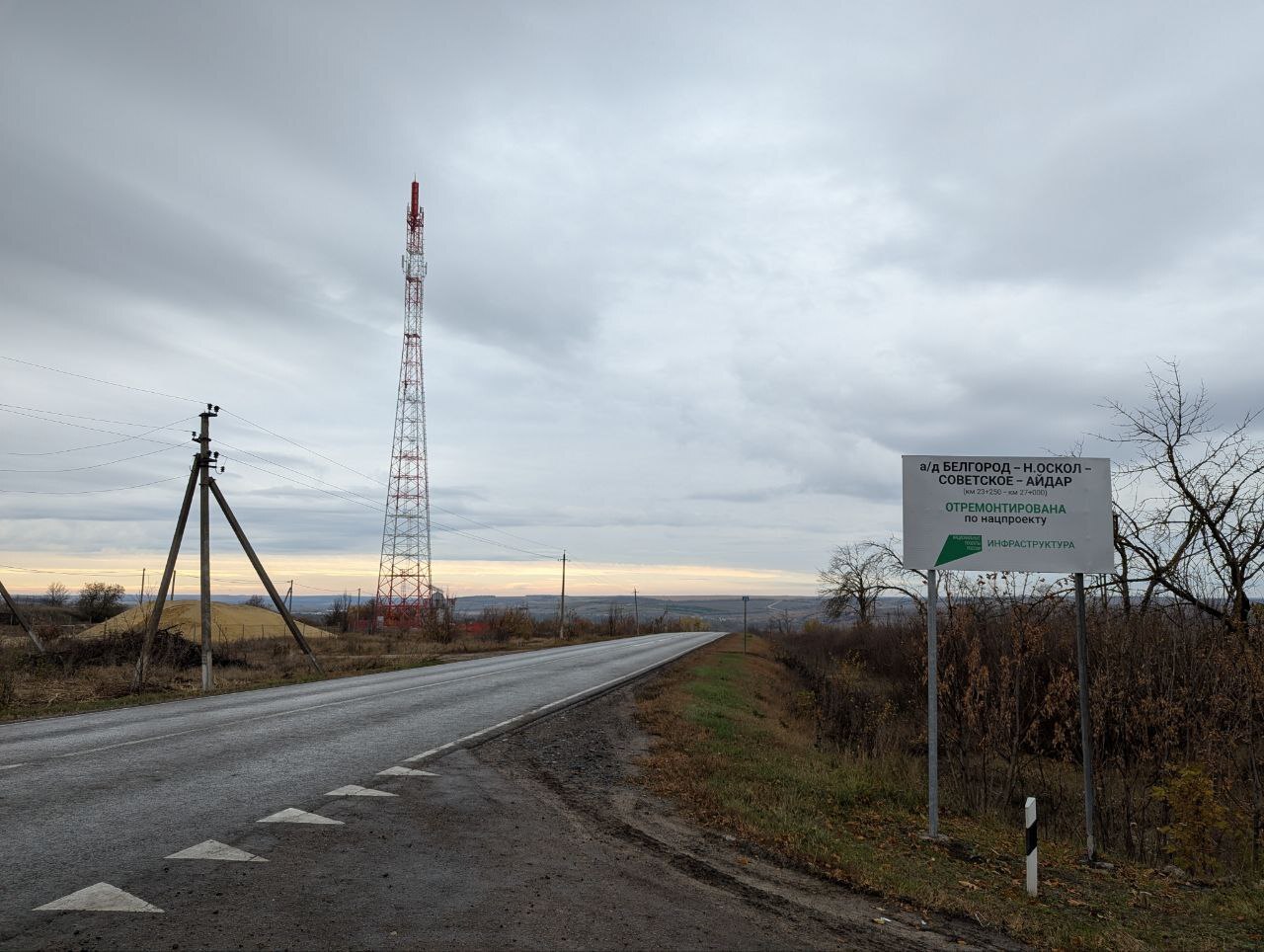 Дорожники Белгородской области отремонтировали более 50 км дорог в рамках проекта «Улица Победы»