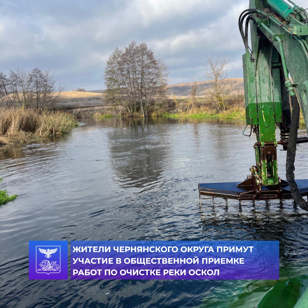 Уважаемые жители Чернянского района!