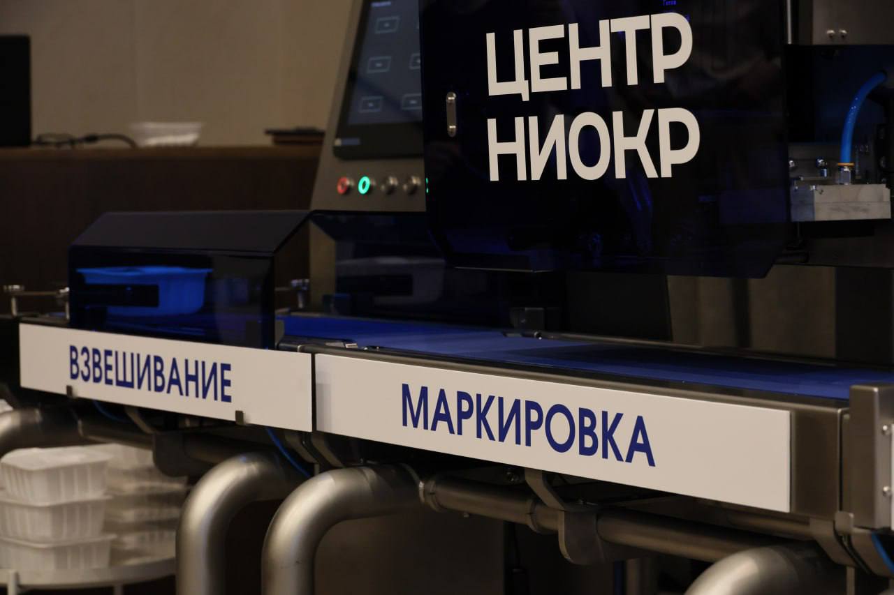 Юрий Клепиков: Сегодня принял участие в конференции, посвящённой внедрению системы маркировки мясной продукции Юрий Клепиков: Сегодня принял участие в конференции, посвящённой внедрению системы маркировки мясной продукции