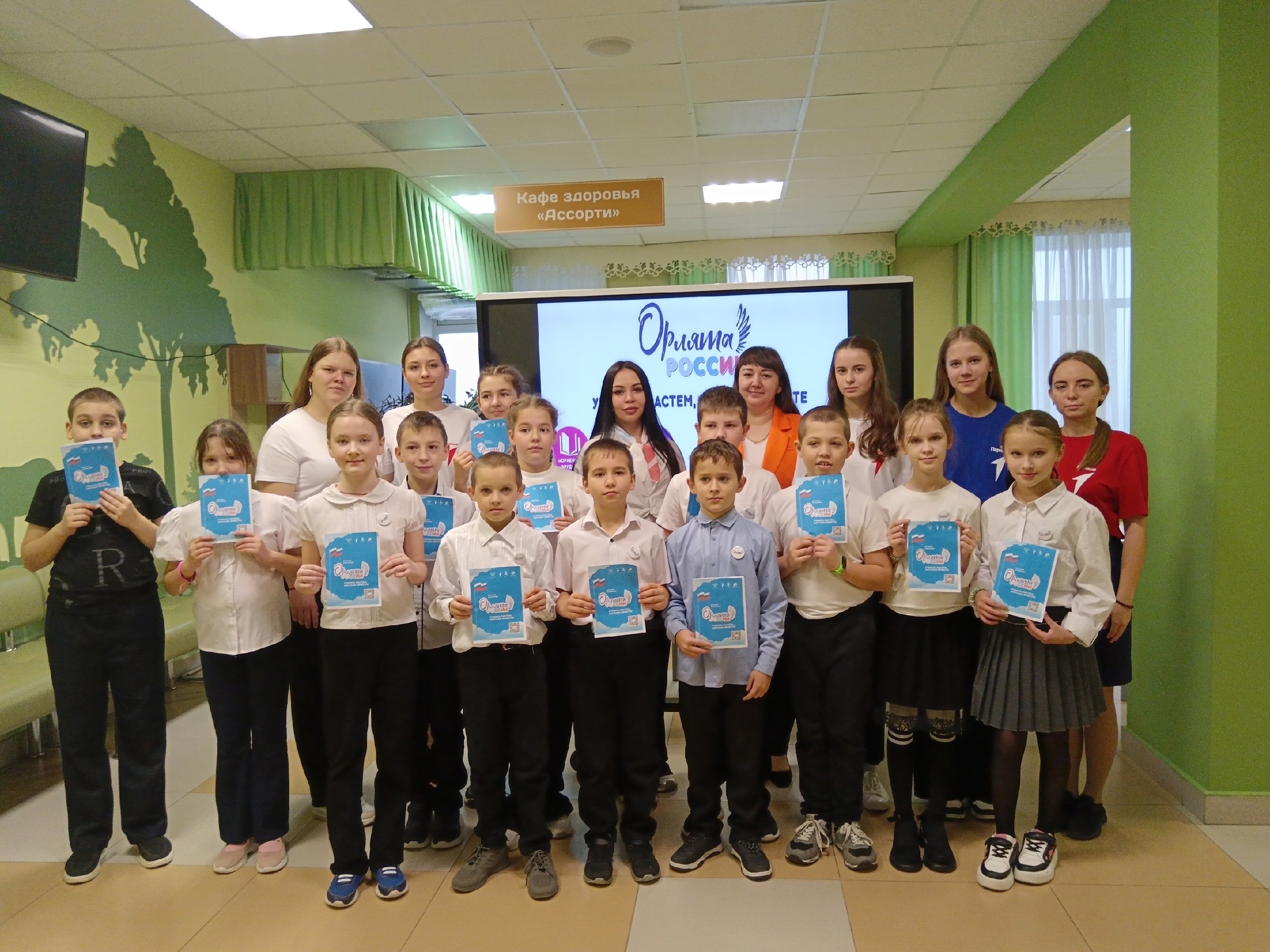 Все больше наших ребят вступают в ряды движения «Орлята России» Все больше наших ребят вступают в ряды движения «Орлята России»