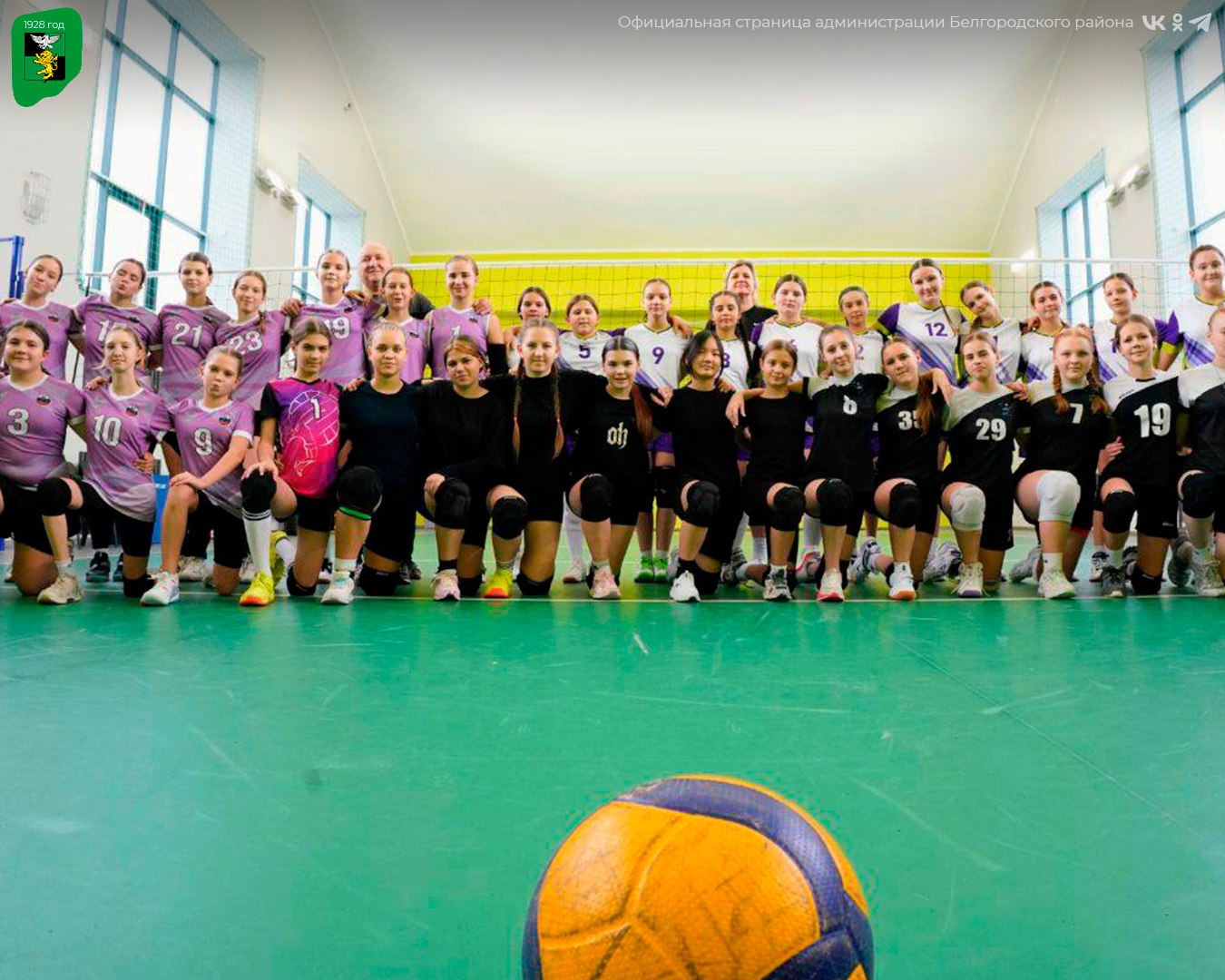 Наши спортсменки успешно выступили на первенстве по волейболу Наши спортсменки успешно выступили на первенстве по волейболу